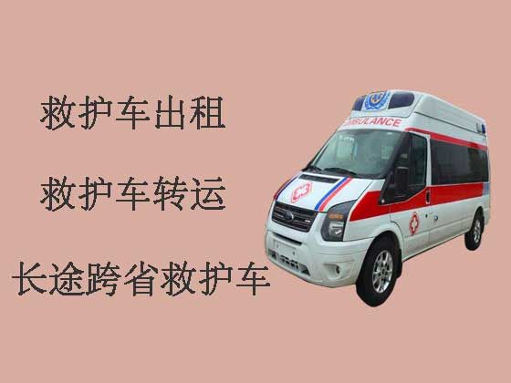 青岛120长途救护车出租-私人救护车